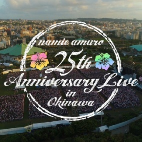 安室奈美惠 namie amuro 25th ANNIVERSARY LIVE in OKINAWA演唱会《ISO 36.9》