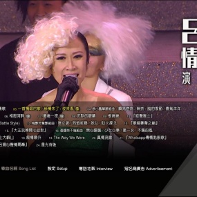 吕珊 情两牵演唱会 Rosanne Lui Live Concert 2014 Blu-Ray 1080P [BDISO 22.56GB]