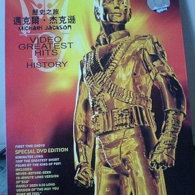 迈克尔.杰克逊 – 历史之旅—歌本哈根演唱会（DVD/ISO/7.69G）