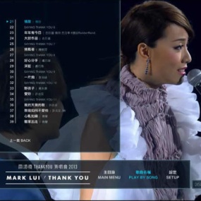 雷颂德 Mark Lui ThankYouConcert 2013 香港红馆演唱会 [BDISO 2BD 62.73GB]