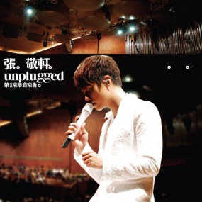 张敬轩 Unplugged 第一章音乐会 2009 Hins Cheung 1st Unplugged Concert at Guangzhou [BDISO 39GB]