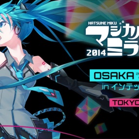 初音MIKU 魔法未来大阪演唱会 Magical Mirai 2014《ISO 57.4G》