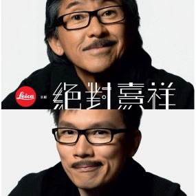 林子祥&赵增熹 绝对熹祥 2013 香港演唱会A Mix & Match Concert with George Lam & Chiu Tsang Hei Live 2013 [BDISO 41.31G]