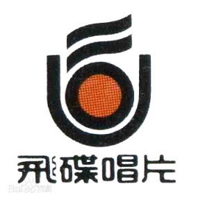 UFO 飞碟卡拉OK MV Karaoke 全集 [DVD ISO十碟 38.8GB]