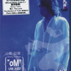 夏韶声.谙 Danny Summer oM LIVE 2007 演唱会三音轨（DVD ISO 10.88G）