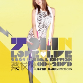 蔡依林 – 万人舞台2009年越慢越美丽慢歌演唱会（DVD/ISO/3.86G）