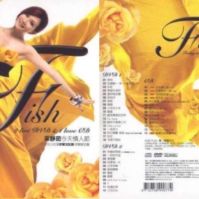 梁静茹 – 今天情人节 2008 台北小巨蛋演唱会 [2DVD/ISO/8.11GB]