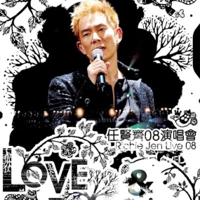 任贤齐 – Love Beloved 2008 演唱会 Richie Jen Love Beloved 2008 Concert Live Karaoke [2DVD/ISO/14.02G]
