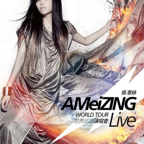 张惠妹 AMeiZING Live 世界巡回演唱会 [3DVD ISO 15.4GB]