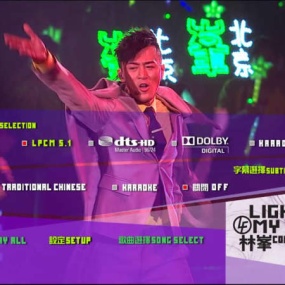 左宏元 – 新白娘子传奇经典原声歌曲集（DVD/ISO/4.33GB）