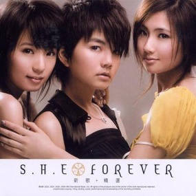 S.H.E Forever 新歌+精选 台版 [DVD ISO 3.28G]