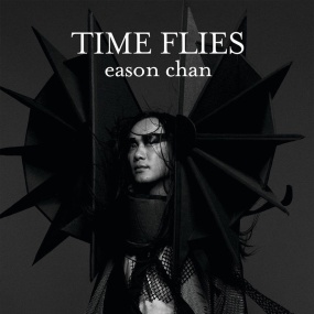 陈奕迅 Time Flies 再版（DVD ISO 1.6G）