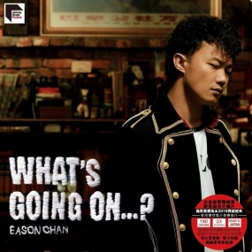 陈奕迅 What s Going On 自购 再版（DVD ISO 2.87G）