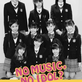 Sakura Gakuin 樱花学院 – Sakura Gakuin MV Collection [DVD ISO 2.64GB]