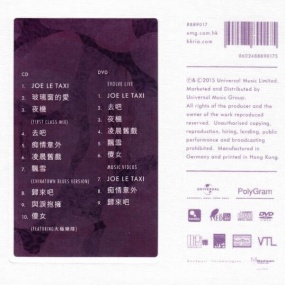 陈慧娴 – EVOLVE（DVD-ISO2.59G）