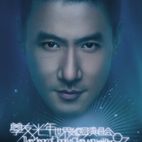 张学友 – 光年世界巡回演唱会2007（3DVD 14.59G）