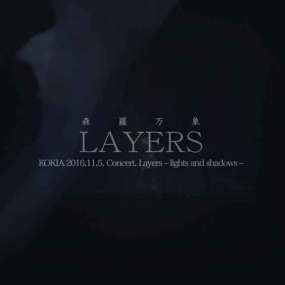吉田亚纪子 LAYERS森罗万象 独立10周年纪念演唱会 lights and shadows 2018 JPN 1080P Bluray《BDMV 22.7G》