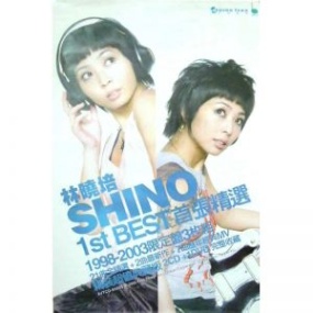 林晓培 – 1st Best 首张精选（DVD-ISO2.14G）