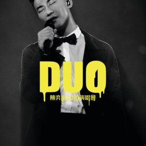陈奕迅 2010 演唱会 DUO Eason Chan Concert Live 2010 Karaoke《ISO 2BD 63.45G》