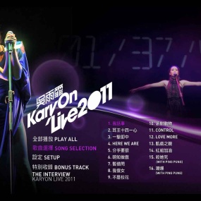 性感吴雨霏 KARY ON LIVE 2011 香港震撼红馆演唱会 [BDMV 30.3GB]