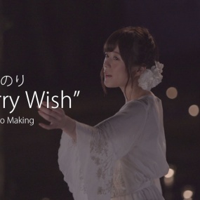 水濑祈 历代MV制作花絮合集 Making合集 Inori Minase MUSIC CLIP BOX 2016 – 2019《BDMV 44.6》
