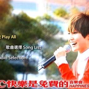 何韵诗 – 快乐是免费的音乐会[DVDISO][5.70G]