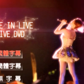 蔡依林 – Muse In Live 新歌演唱会Live[DVDISO][2.79G]