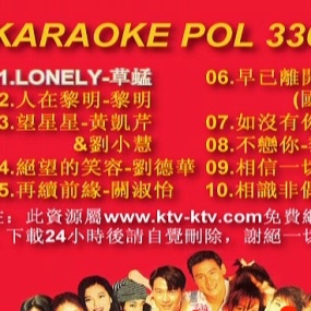 宝丽金金曲[KTV][DVD-ISO2.77G]