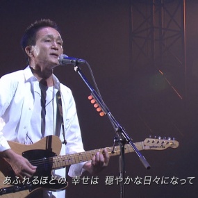 小田和正コンサートツアー「どーも どーも その日が来るまで」(WOWOW LIVE)《HDTV M2TS 17.58G》