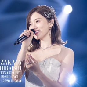 乃木坂46 – NOGIZAKA46 Mai Shiraishi Garduration Consert ~Always beside you~2021 完全生產限定盤《2BD ISO 65.9G》