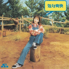 森高千里 Chisato Moritaka – Kibun Soukai《DVD ISO 2.64G》