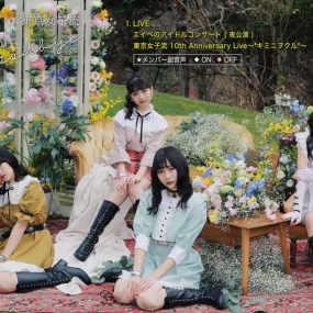 東京女子流 – Hello, Goodbye 付属BD 2021《BDMV 35.8G》