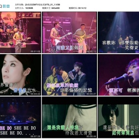群星 – 正东 新艺宝经典(碟3)《DVD-ISO8.26G》