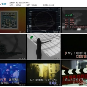 群星 – 齐齐开心系列07巨星卡拉OK[KTV][2DVD-ISO][3.21G+2.79G]