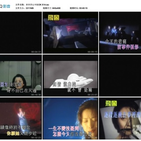 群星 – 齐齐开心系列01巨星卡拉OK[[KTV][2DVD-ISO][3.23G+3.12G]