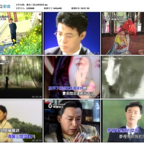 群星 – 梅花三弄电视主题曲全集(飞碟)[KTV][DVD-ISO][3.25G]