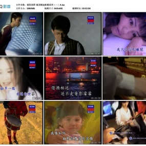 群星 – 福星高照 福茂精选影碟系列(一)[KTV][2DVD-ISO][3.79G+3.80G]