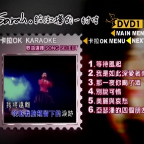 陈淑桦 – 给淑桦的一封信 双角度[3DVD-ISO][20.8G]