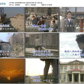 姜育恒 – 流浪之旅 大陆行[KTV][DVD-ISO][3.91G]