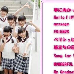 樱花学院 – さくら学院 – Collection精选集[MV][DVDISO][2.64GB]