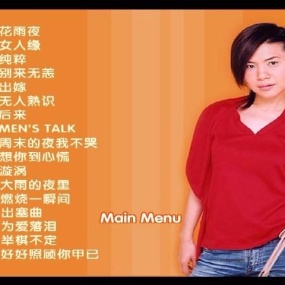 张清芳 – 花雨夜 百代星光传集21（DVD-ISO3.68G）