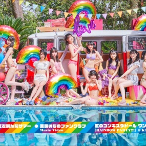 虹のコンキスタドール Niji no Conquistador – Rainbow Summer Shower 2021《BDISO 21.2G》