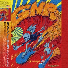 Guns N' Roses – 2017-11-28 San Diego, CA Multi-IEM Multi-Cam XAVEL SMS-154LE – BDR《BDMV 3BD 64G》