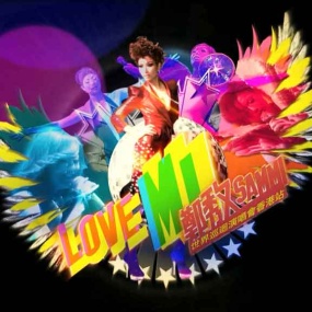 郑秀文 2009 Love Mi 世界巡回演唱会香港站 Sammi Love Mi Concert 2009 [BDISO 44.23GB]
