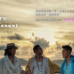 草蜢 – 2021 爱的礼物 Grasshopper A Present 2021 1226 1080i《HDTV TS 13.5G》