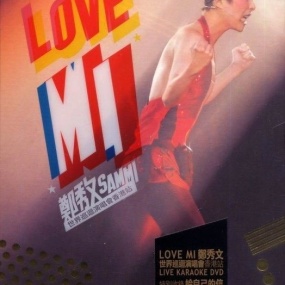 郑秀文 – Love mi 演唱会 2010 Karaoke [3DVD-ISO6.6G+6.4G+5.8G]