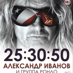 Александр Иванов – Юбилейный концерт в Кремле 2013《BDMV 41.9G》