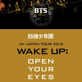 BTS – 防弾少年団 1st JAPAN TOUR 2015「WAKE UP OPEN YOUR EYES」[BDISO 44.4GB]
