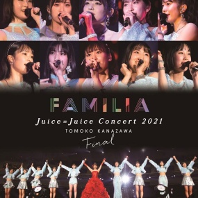 Juice=Juice Concert 2021 ～FAMILIA～ 金澤朋子ファイナル 2022《BDISO 43.9G》