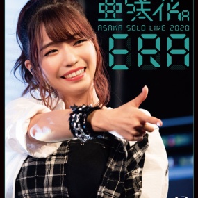 亜咲花 – ASAKA SOLO LIVE 2020 -ERA- 2021《BDMV 22.8G》
